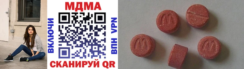 MDMA молли  KRAKEN ТОР  Урус-Мартан 