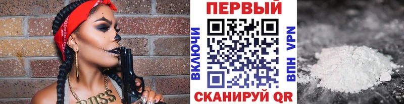 Первитин кристалл  Урус-Мартан 