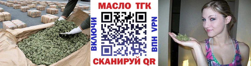 Дистиллят ТГК концентрат Урус-Мартан