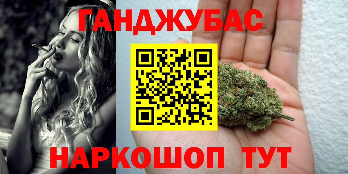 Бошки Шишки VHQ Урус-Мартан
