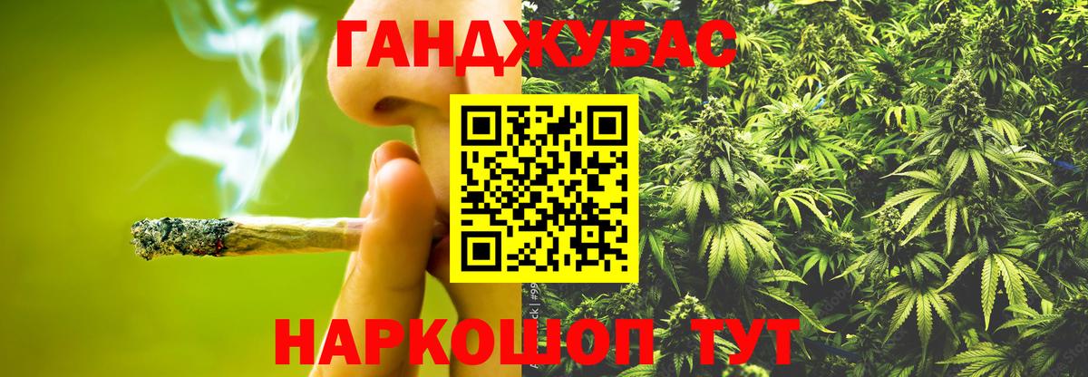 Бошки марихуана MAZAR  Каннабис план  Урус-Мартан  МАРИХУАНА гибрид  Вход с VPN 